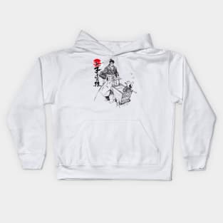 lone wolf and cub Kids Hoodie